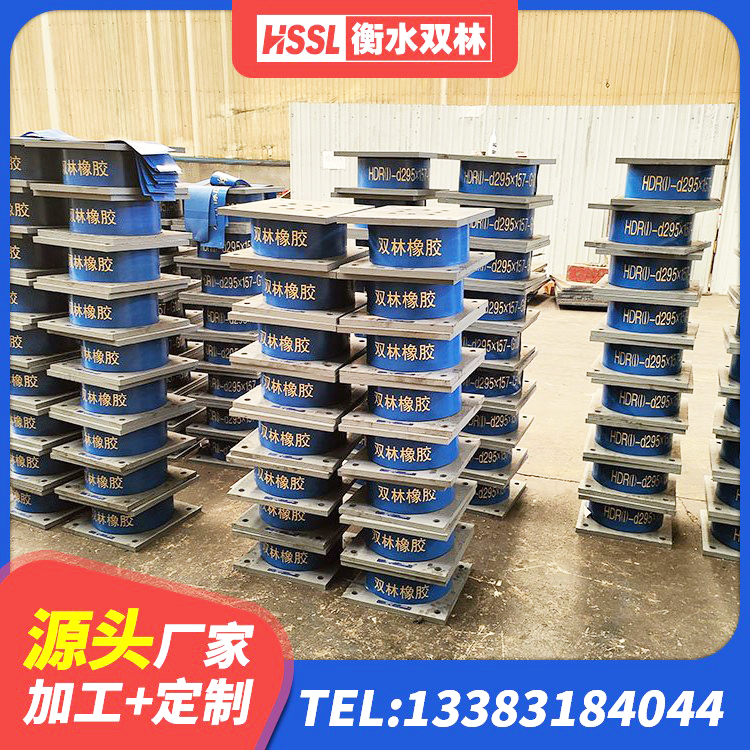 鞍山房屋建筑橡胶隔震支座 鞍山楼房隔震支座 鞍山铅芯橡胶减隔震支座 鞍山LNR700天然橡胶支座厂家 - 第6张
