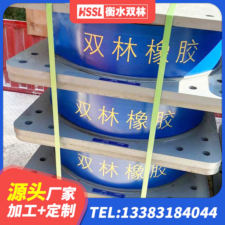 鞍山高阻尼铅芯橡胶隔震支座 鞍山分散力型橡胶隔震支座生产厂家 鞍山Y4Q铅芯橡胶隔震支座厂家电话 鞍山天然LNR橡胶支座厂家