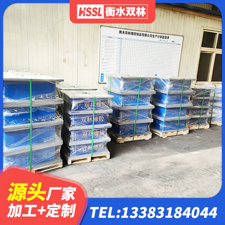 鞍山房屋建筑橡胶隔震支座 鞍山楼房隔震支座 鞍山铅芯橡胶减隔震支座 鞍山LNR700天然橡胶支座厂家