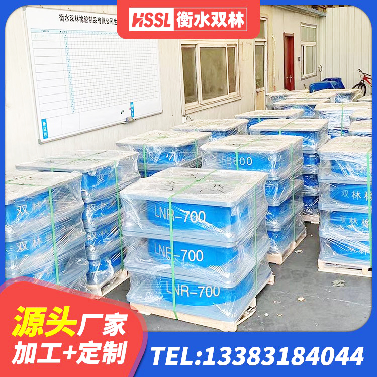 鞍山建筑带铅芯隔震支座生产厂家 鞍山建筑抗震支座装置生产厂家 鞍山建筑楼梯隔震支座源头工厂 鞍山HDR600高阻尼橡胶支座什么价格