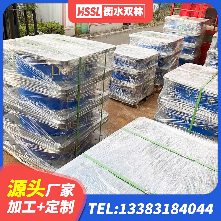 鞍山的橡胶隔震支座厂家 鞍山建筑高阻尼建筑隔震支座源头工厂 鞍山铅芯橡胶隔震支座厂商源头工厂 鞍山LNR600天然隔震支座厂家 - 第7张