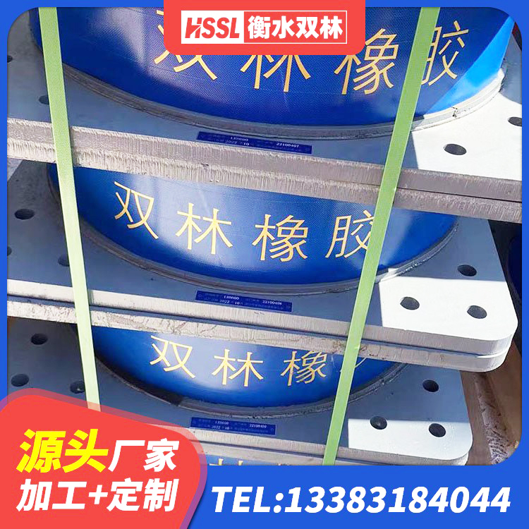 鞍山HDR系列高阻尼隔震支座厂家电话 鞍山LNR1200天然橡胶隔震支座什么价格 鞍山LRB支座源头工厂 鞍山高层隔震支座厂家 - 第3张