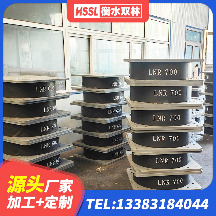 鞍山LRB1000铅芯隔震支座多少钱 鞍山LRB1400隔震支座厂家电话 鞍山LNR1200天然隔震支座厂家 鞍山铅芯橡胶隔震支座(LRB800)厂家 - 第9张