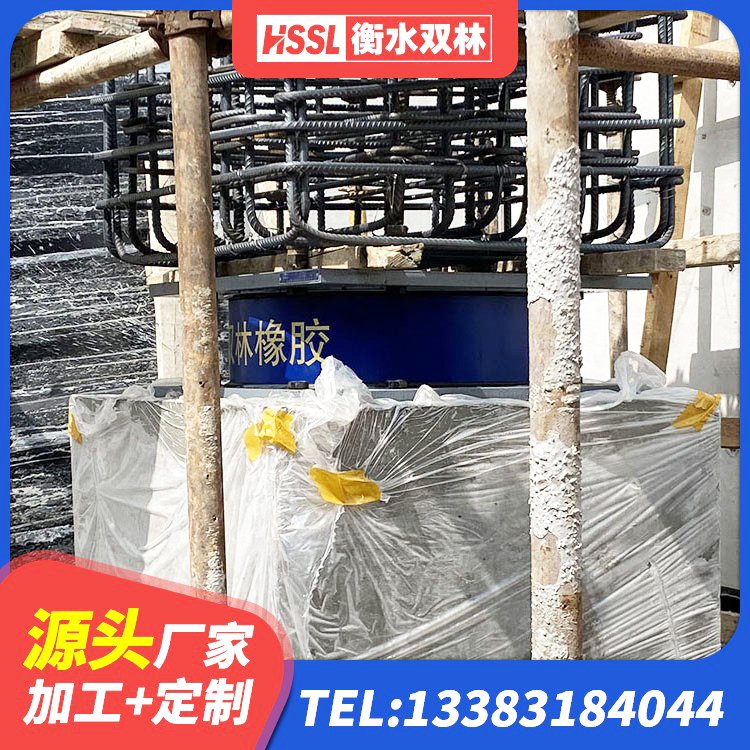 鞍山LNR300支座厂家电话 鞍山建筑减震橡胶隔震支座源头工厂 鞍山建筑隔震支座LNR800厂家 鞍山建筑铅芯隔震支座定制
