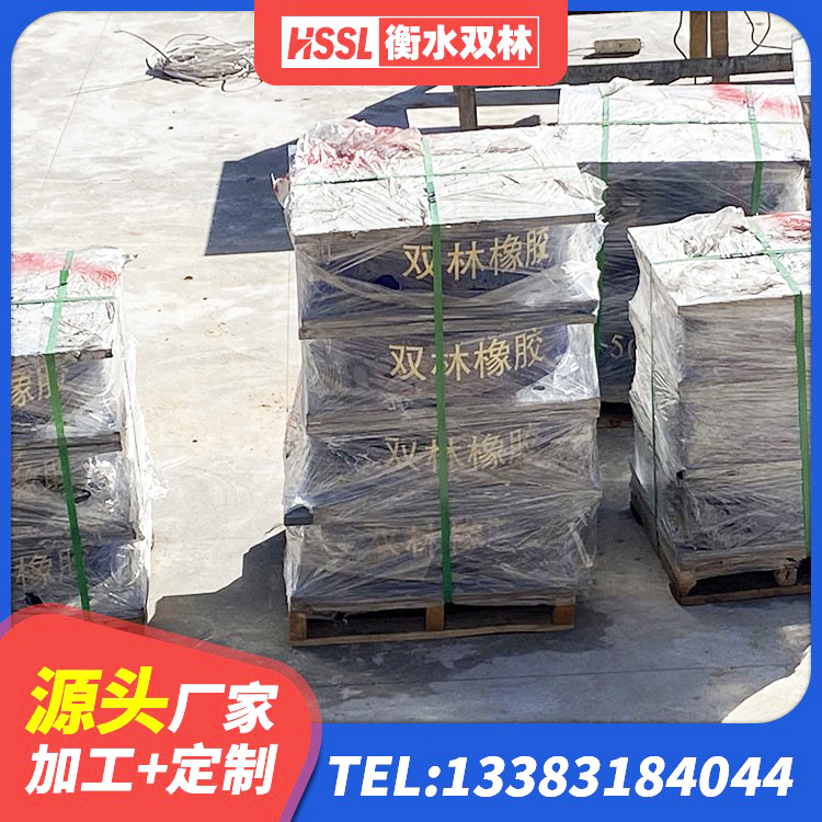 鞍山阻尼橡胶支座厂家 鞍山LNR500支座生产加工 鞍山房屋建筑橡胶隔震支座LNR厂家 鞍山隔震建筑橡胶隔震支座厂家 - 第5张