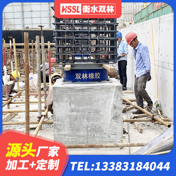 鞍山LRB1000铅芯隔震支座多少钱 鞍山LRB1400隔震支座厂家电话 鞍山LNR1200天然隔震支座厂家 鞍山铅芯橡胶隔震支座(LRB800)厂家