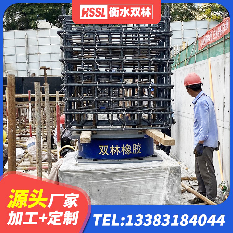鞍山LNR500支座生产加工 鞍山高阻尼叠层隔震支座生产厂家 鞍山LNR隔震支座500(II型) 鞍山抗震橡胶支座工厂 - 第5张