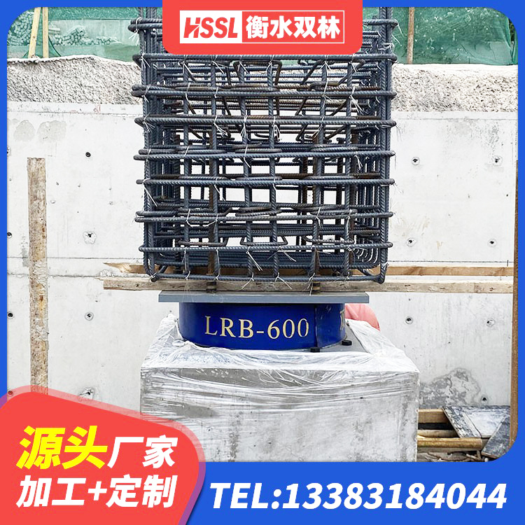 鞍山LRB600支座厂家 鞍山HDR400隔震支座厂家 鞍山LRB1400橡胶隔震支座源头工厂 鞍山LNR1400橡胶隔震支座生产厂家 - 第3张
