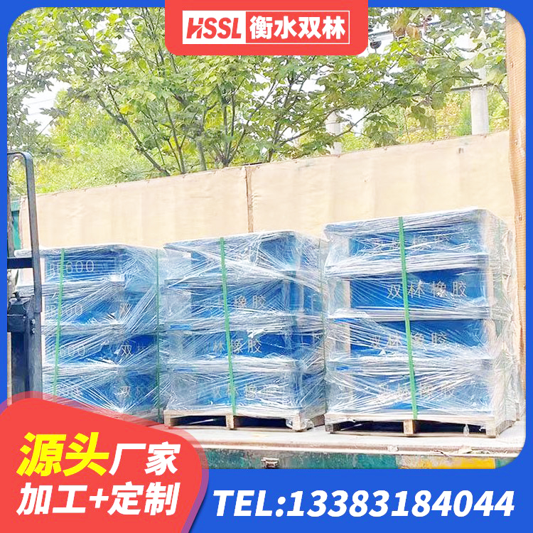 鞍山HDR系列高阻尼隔震支座厂家电话 鞍山LNR1200天然橡胶隔震支座什么价格 鞍山LRB支座源头工厂 鞍山高层隔震支座厂家