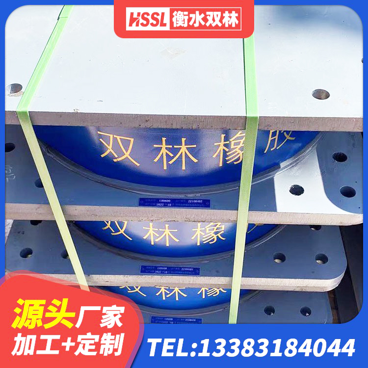 鞍山LRB500铅芯支座 鞍山HDR橡胶隔震支座多少钱 鞍山LNR橡胶隔震支座厂家 鞍山LNR300橡胶隔震支座什么价格