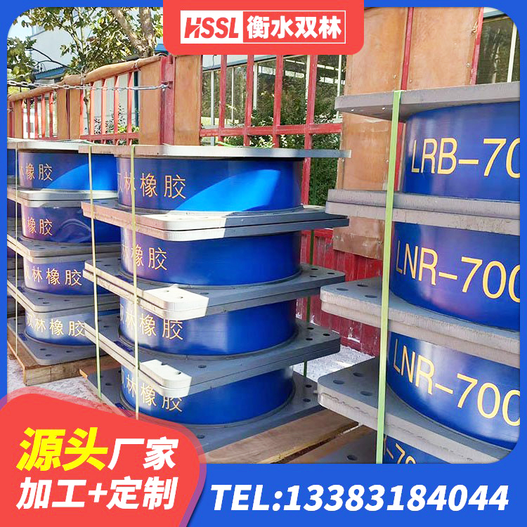 鞍山LNR300支座厂家电话 鞍山建筑减震橡胶隔震支座源头工厂 鞍山建筑隔震支座LNR800厂家 鞍山建筑铅芯隔震支座定制 - 第7张