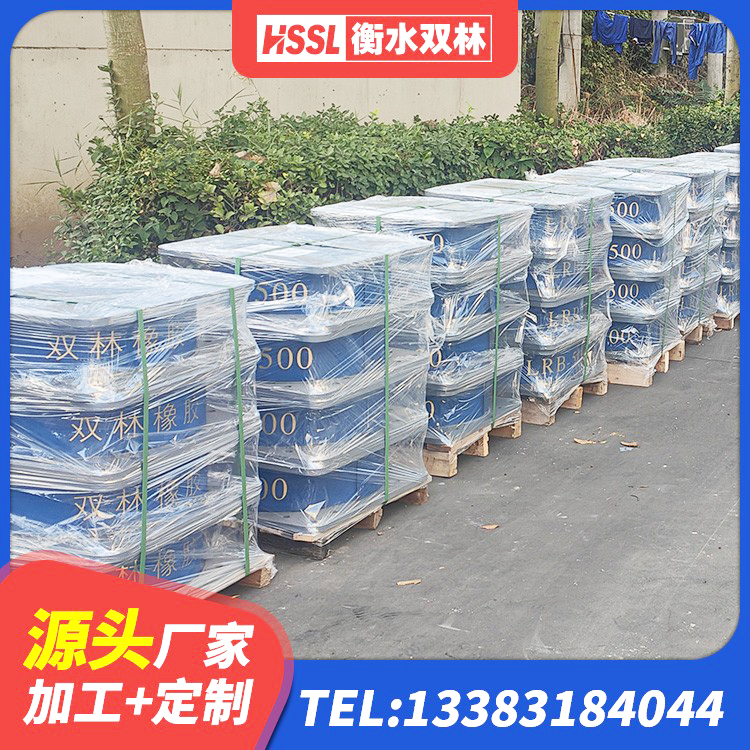 鞍山高阻尼叠层橡胶支座厂家电话 鞍山隔震支座价格厂家 鞍山LRB500铅芯隔震支座源头工厂 鞍山LNR1100隔震支座什么价格 - 第5张