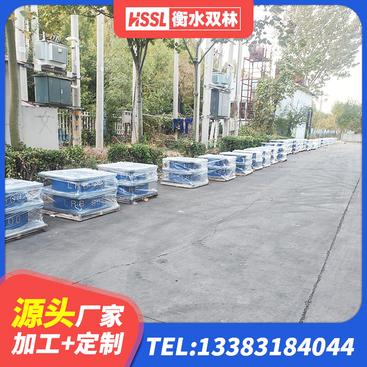 鞍山的橡胶隔震支座厂家 鞍山建筑高阻尼建筑隔震支座源头工厂 鞍山铅芯橡胶隔震支座厂商源头工厂 鞍山LNR600天然隔震支座厂家