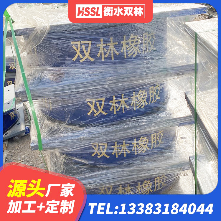 鞍山隔震支座III型 鞍山隔震橡胶支座商家 鞍山铅芯隔震支座哪家好 鞍山LNR隔震支座700(II型) - 第4张