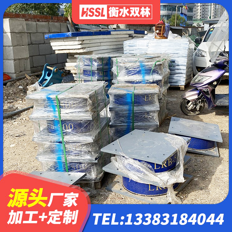 鞍山建筑抗震固定支座 鞍山高阻尼减震支座源头工厂 鞍山地面隔震支座源头工厂 鞍山高阻尼叠层橡胶支座生产厂家 - 第3张